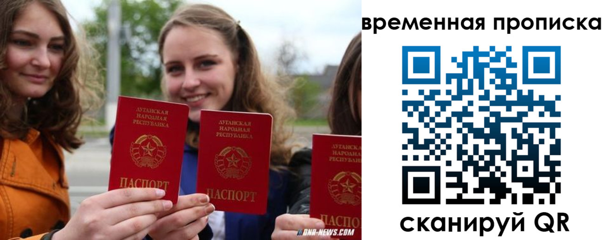 прописка от собственника в Ярославской области